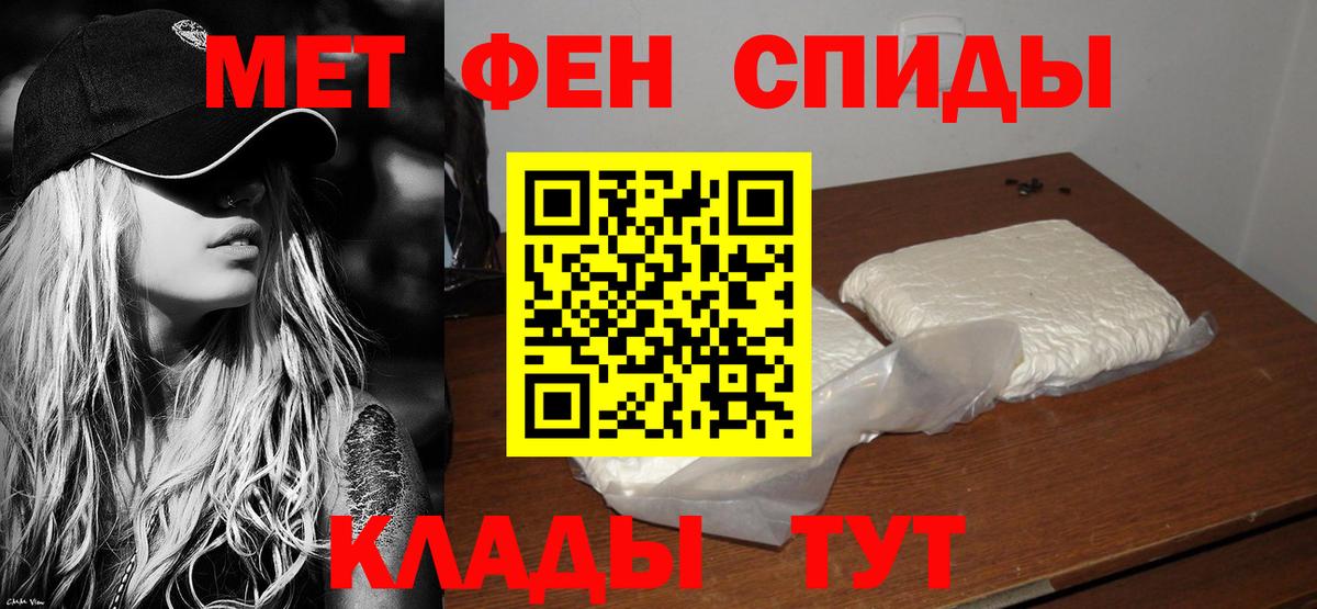 ОМГ ОМГ ONION  АМФЕТАМИН VHQ  АМФЕТАМИН  Вход с VPN  Урус-Мартан 