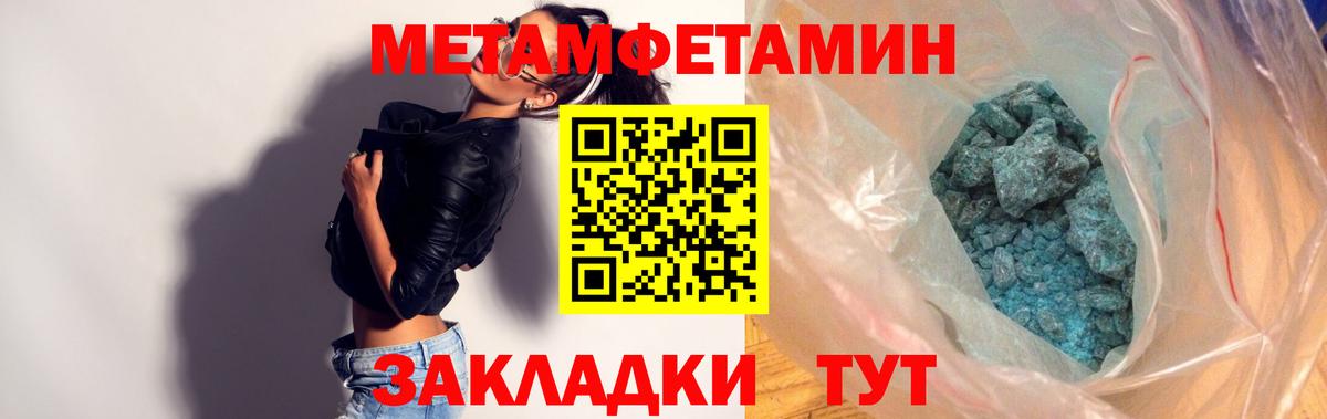 Амфетамин Premium Урус-Мартан