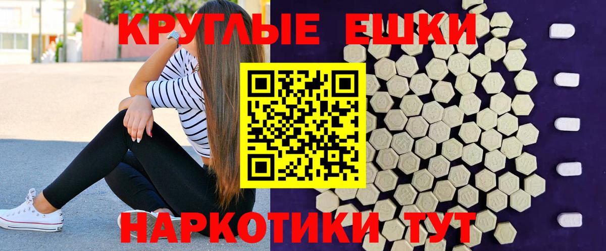 Ecstasy mix Урус-Мартан