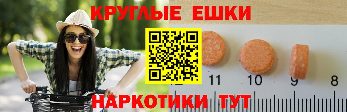 OMG ссылка  Экстази диски  Вход с VPN  Урус-Мартан  Экстази 