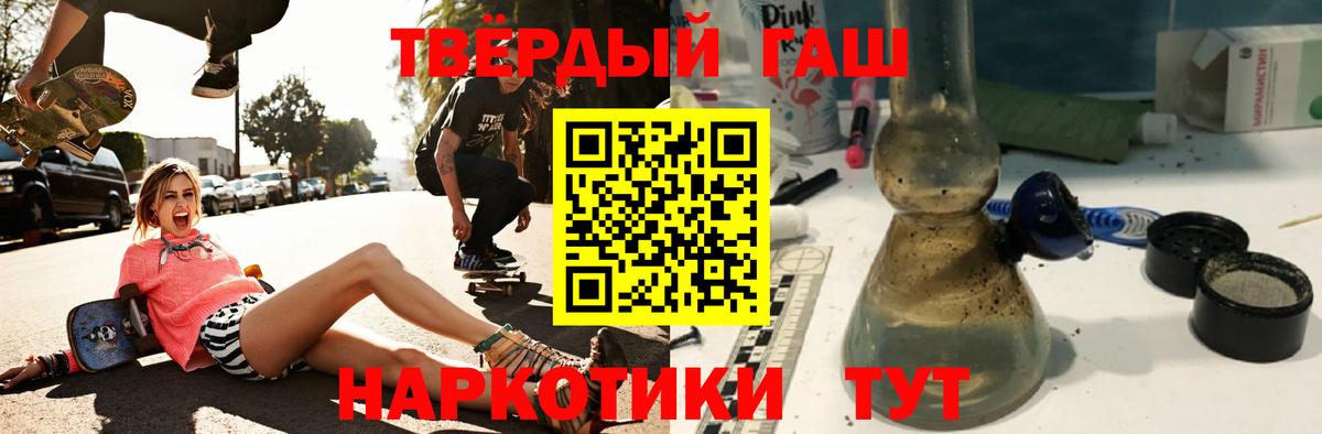 ГАШИШ Premium Урус-Мартан