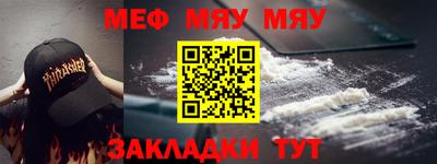 mdpv Волжск