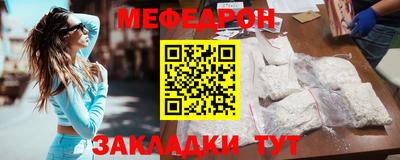 эйфоретик Волжский