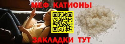 эйфоретик Волжский