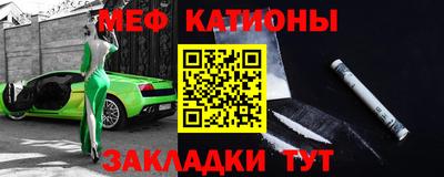 mdpv Волжск