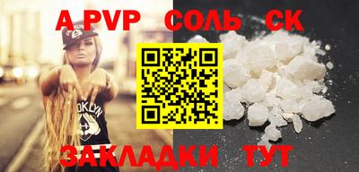 эйфоретик Волжский