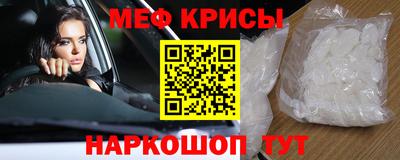 mdpv Волжск