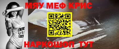 mdpv Волжск