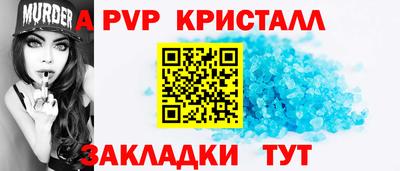 mdpv Волжск