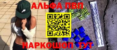 эйфоретик Волжский