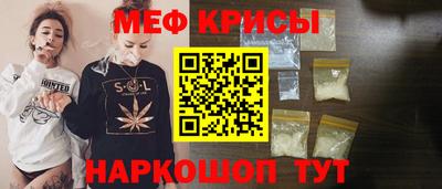 МДМА Волгодонск