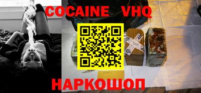 эйфоретик Волжский