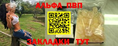 mdpv Волжск
