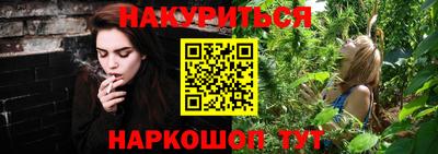 МДМА Волгодонск