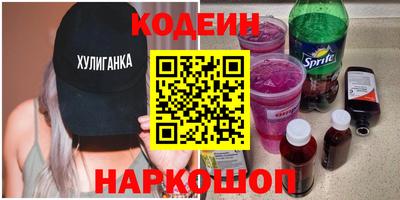 МДМА Волгодонск