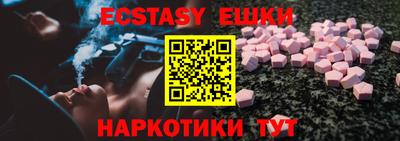 МДМА Волгодонск