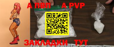 mdpv Волжск