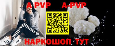 эйфоретик Волжский