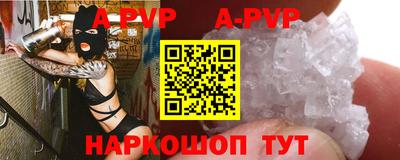 эйфоретик Волжский