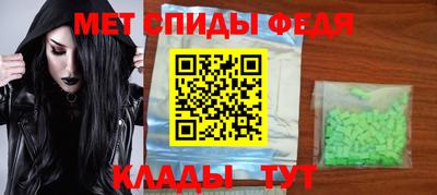 эйфоретик Волжский