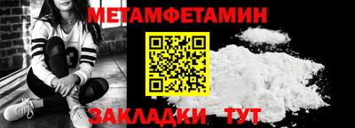 МДМА Волгодонск