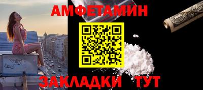 mdpv Волжск