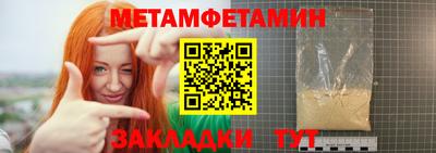 МДМА Волгодонск