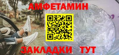 mdpv Волжск