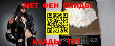 МДМА Волгодонск