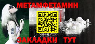 mdpv Волжск