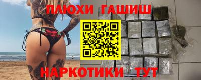 эйфоретик Волжский