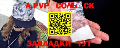 mdpv Волжск