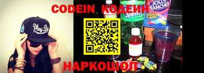 эйфоретик Волжский