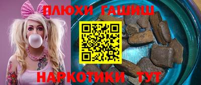 МДМА Волгодонск