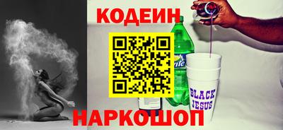 эйфоретик Волжский