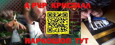 МДМА Волгодонск