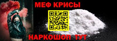 МДМА Волгодонск