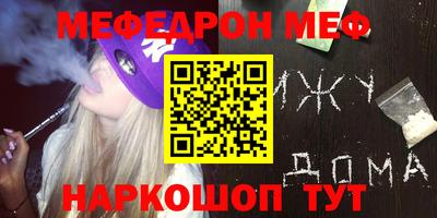 МДМА Волгодонск