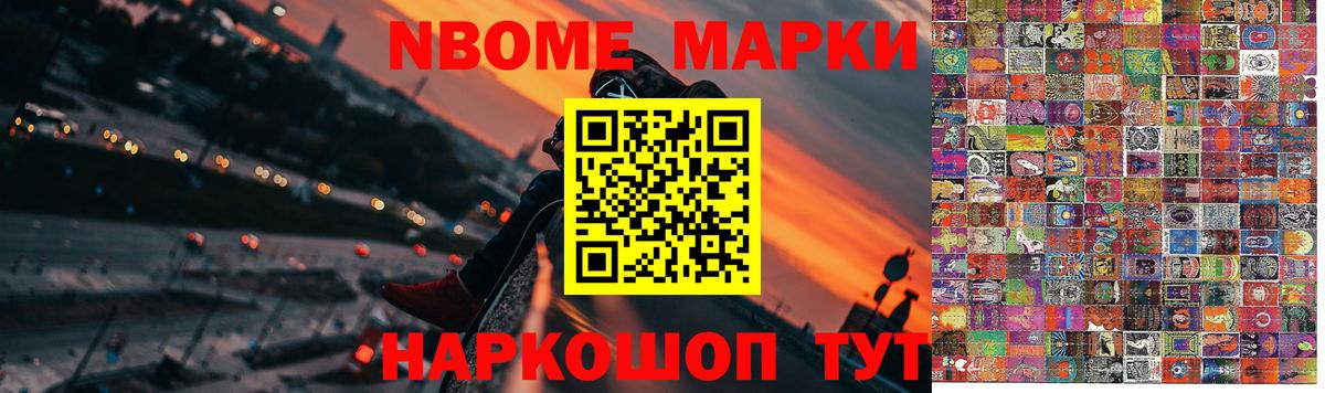 ЛСД экстази кислота Урус-Мартан