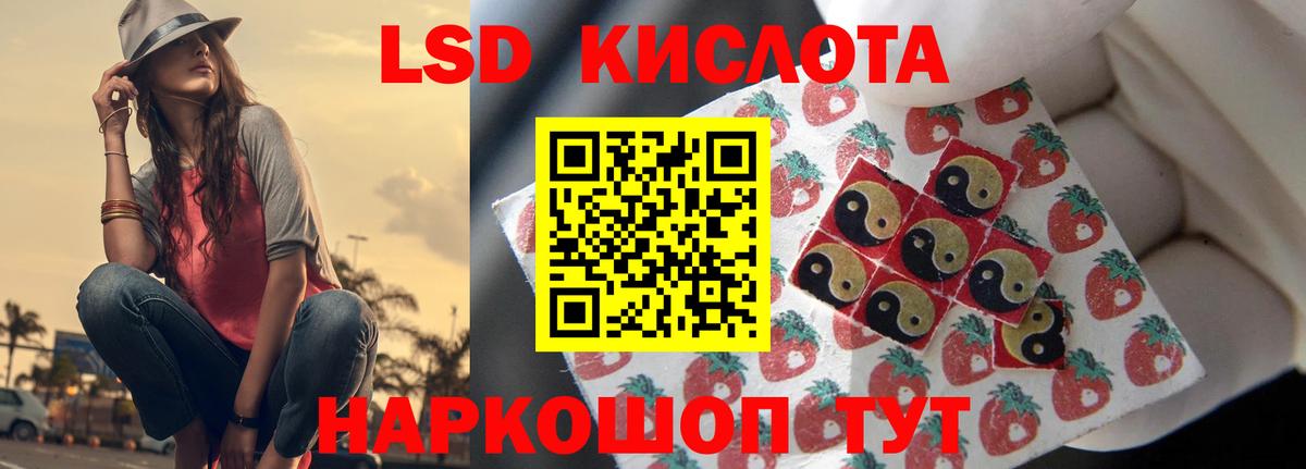 ЛСД экстази  Лсд 25 экстази ecstasy  Вход с VPN  Урус-Мартан 