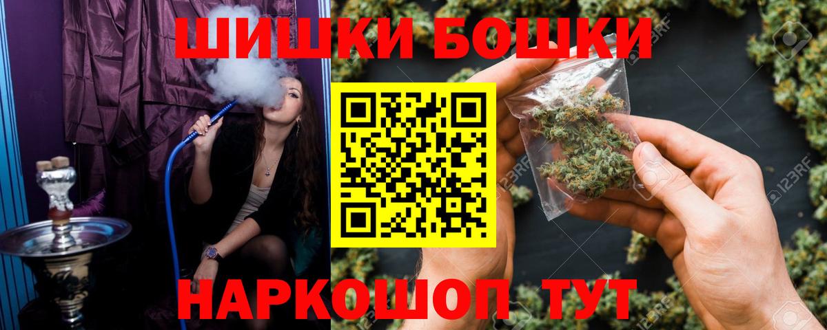 Каннабис Bruce Banner  Каннабис SATIVA & INDICA  Бошки марихуана OG Kush  Бошки марихуана тримм  Вход с VPN  Урус-Мартан 